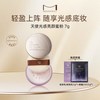 MARIANNEBOLLE 日本玛丽安保莱天使光感亮颜蜜粉散粉控油定妆持久干皮柔焦粉色