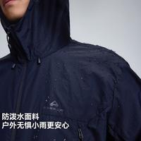 拓路者 UPF50+防泼水防晒衣男轻薄透气皮肤衣防晒夹克外套