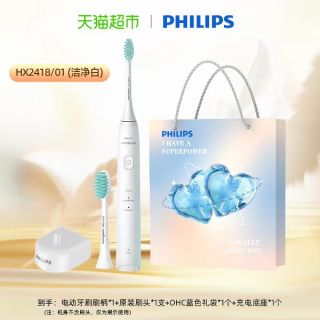 淘金币可用、88VIP：飞利浦 HX2418 电动牙刷 白色