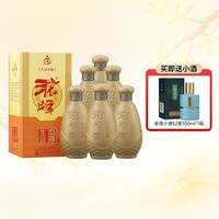 舍得 沱牌 生态窖藏12特曲50度500ml*6瓶装浓香型白酒口粮酒