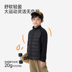 英氏 男女童羽绒服白鸭绒纯色拼接排骨服羽绒外套