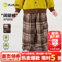 嘟嘟家 女童裤子女孩长裤秋季宝宝洋气休闲裤儿童新款格子裤衣服A类童装 棕色系格纹 90
