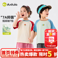 嘟嘟家 【7A抑菌】儿童夏装短袖T恤女童夏季半袖轻薄透气儿童上衣插肩袖 水蓝色 90
