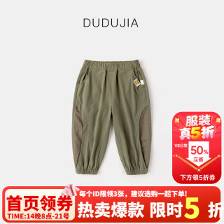 嘟嘟家 儿童裤子秋装吸汗快干男童休闲裤春秋帅气女童长裤洋气宝宝童裤潮 军绿色 100