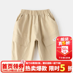 嘟嘟家 宝宝休闲裤夏季新款婴儿七分裤洋气儿童薄款夏装男童女 卡其色 90