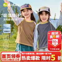 嘟嘟家 【吸湿排汗】儿童T恤透气秋装女童上衣运动秋款宝宝短袖撞色舒适 可可棕 100