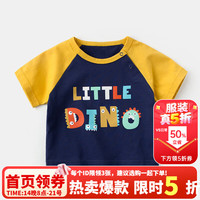 嘟嘟家 婴儿短袖t恤夏装宝宝上衣夏季男童T恤女童童装小孩衣服薄款 黄袖字母 80 cm