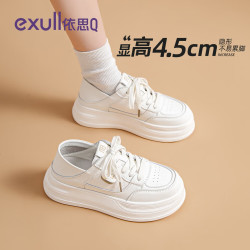 依思Q 依思 Q（exull）厚底小白鞋女2026秋季新款  白色皮面款