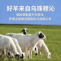京满铜锅涮肉 铜锅涮肉4-6人餐17道菜品可搭配选择