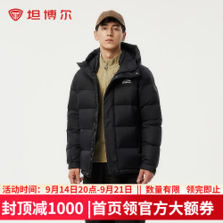 坦博尔 羽绒服男撞色拼接连帽休闲户外厚款保暖外套 黑色 L (175)