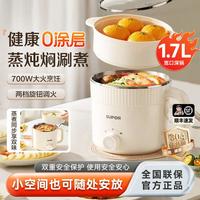 苏泊尔 0涂层电火锅家用电煮锅宿舍电锅泡面锅
