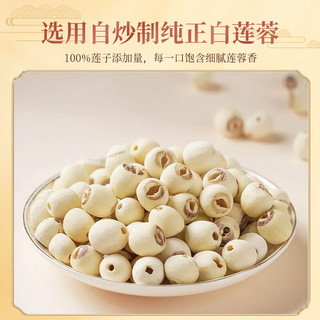 荣华 双黄白莲蓉月饼 600g 6个装 月兔版礼盒