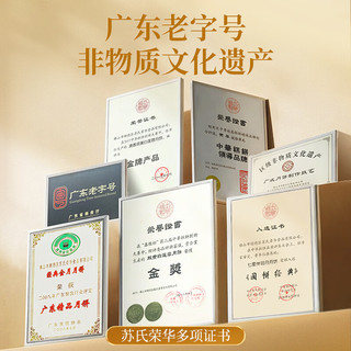 荣华 双黄白莲蓉月饼 600g 6个装 月兔版礼盒