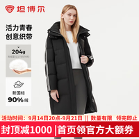 坦博尔 可脱卸帽保暖羽绒服 黑色 M(165)