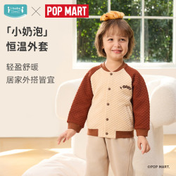 ibaby 儿童外套男女童秋装中大童小奶泡恒温家居服C 家居服外套-呆萌小熊 100码