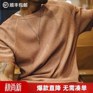 马登 新款工装百搭美式复古橙色针织衫短袖休闲宽松圆领薄款透气T恤男夏季 砂砾橙 2XL今晚8点