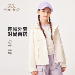 英氏 女童连帽外套2026秋装新款儿童休闲户外运动百搭风衣防风夹克 轻量女孩米白
