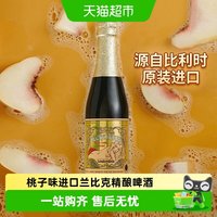 88VIP：林德曼 精酿 桃子啤酒  1x6x250ml 250ml