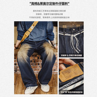 马登 新款！工装美式复古水洗做旧脏脏牛仔裤宽松重磅高街阔腿裤子男秋季(今晚20点）