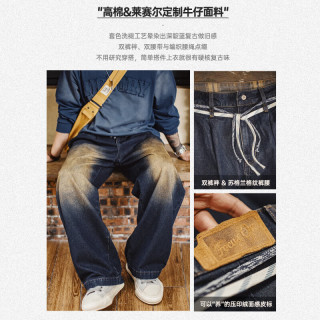 马登 新款！工装美式复古水洗做旧脏脏牛仔裤宽松重磅高街阔腿裤子男秋季(今晚20点）