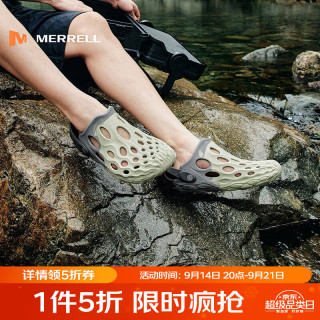 MERRELL 运动户外HYDRO MOC毒液2洞洞鞋轻便男女款一脚蹬沙滩凉鞋溯溪鞋 J00006911绿灰 男款 41
