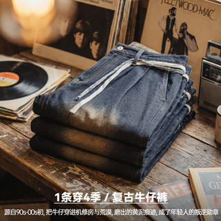 马登 美式复古水洗做旧牛仔裤 做旧蓝 33