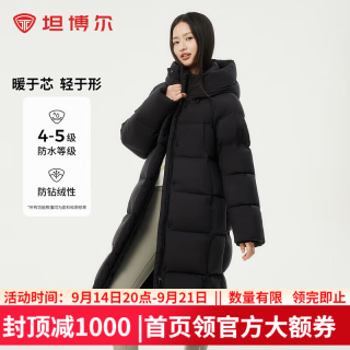 坦博尔 高充绒量连帽加厚 黑色 S(160) 女士羽绒服