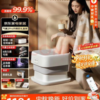米家 MJZYQ06XM 小米恒温加热 泡脚桶