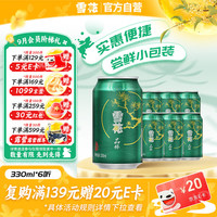 雪花 BEER 雪花 SNOWBEER BEER BEER 晶萃 啤酒 330ml*6听