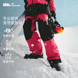蕉下 运动裤男女同款保暖防水防寒耐磨 暗绒红 M