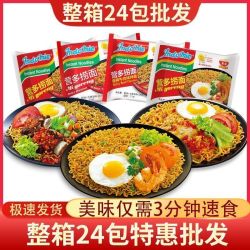 营多牌 营多捞面干拌面一整箱24袋装批发泡面混搭宿舍速食方便面火鸡面