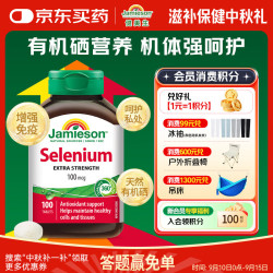 Jamieson 硒营养片 100片/瓶