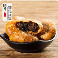 外皮酥脆、内馅香浓：黄山烧饼 30个
