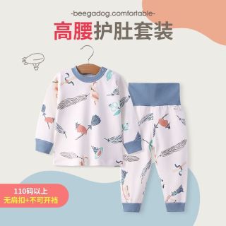 小狗比格 儿童内衣套装纯棉高腰秋衣秋裤女宝宝睡衣春秋婴儿衣服