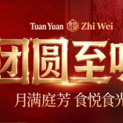 食悦江南 超值推荐2-3人餐