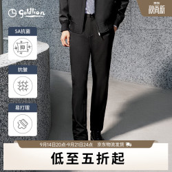 金利来 秋冬休闲裤 舒适棉感易打理商务通勤长裤子 黑色-99Q1