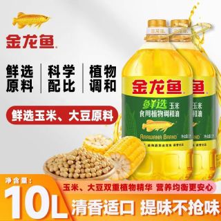 百亿补贴：金龙鱼 鲜选玉米调和油5L/2桶食用植物食用油家用烹饪炒菜餐饮