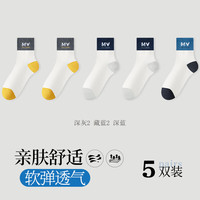 宜而爽 秋冬袜子男士中筒袜