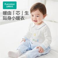 全棉时代 婴儿纯棉夹棉连体衣