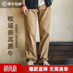 马登 工装美式复古西部牧场男士牛仔裤卡其赤耳原牛男士百搭时尚潮流直筒休闲裤子 卡其灰 31