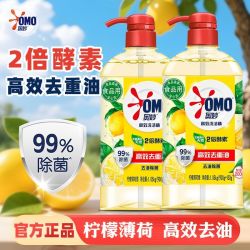 奥妙 洗洁精1.05kg柠檬薄荷香去油除菌洗碗亲肤餐具果蔬洗