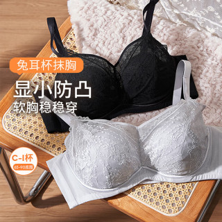 奶糖派 兔耳杯抹胸软钢圈全罩杯舒适侧收衬托大胸内衣文胸女 黑色