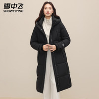雪中飞 长款高充绒纯色连帽羽绒服 黑色 M(160)