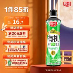厨邦 酱油 原汁系列 生抽 有机特级酱油500ml 酿造酱油