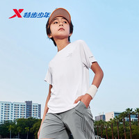 特步 儿童 盾甲5.0 男童中大童 多色全尺码