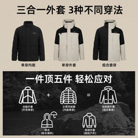 雪中飞 男士鹅绒可拆卸内胆羽绒服 黑色 M(165)