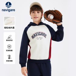 navigare 男童卫衣秋冬儿童卫衣长袖T恤加绒加厚保暖学生上衣防寒舒适 阳光冬日米白 130