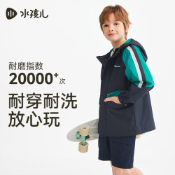 水孩儿 加绒摇粒绒外套 极光蓝 120 儿童风衣