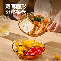 希乐扣 7寸三分格 玻璃餐盘