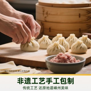移动端、88VIP：白象 黑猪肉嵊州小笼包150g×5袋